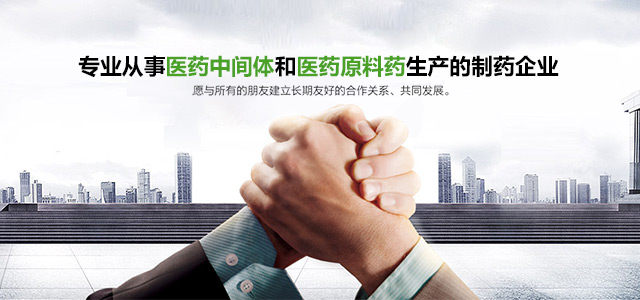 營(yíng)口德瑞化工有限公司